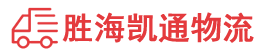 潮州到澧县物流公司